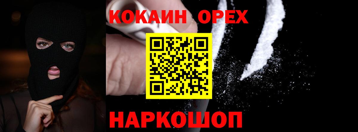COCAIN Боливия Вичуга