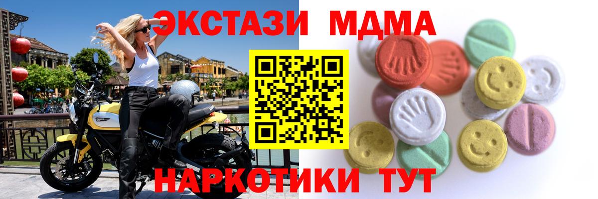 Экстази  Вход с VPN  Экстази 300 mg  Вичуга  Экстази бентли 