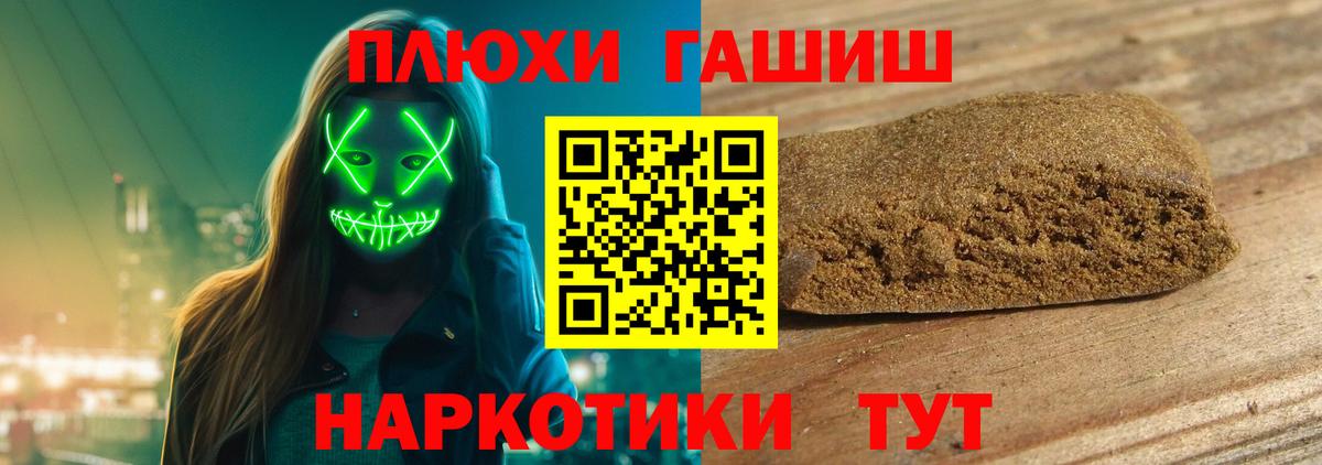 Гашиш Изолятор  ГАШИШ AMNESIA HAZE  Вичуга  цены   Вход с VPN 