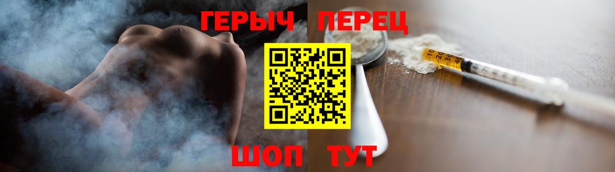 ГЕРОИН  Вход с VPN  Вичуга  ГЕРОИН Heroin 