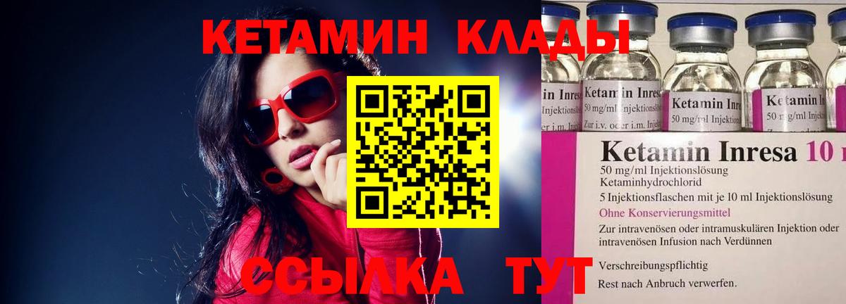 Вичуга  Вход с VPN  COCAIN  Меф МЯУ МЯУ   Каннабис  ГАШИШ  Alpha PVP СОЛЬ  