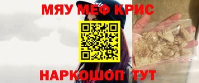 соль курить ск Заволжье