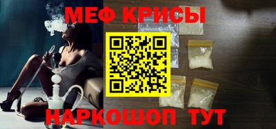 соль курить ск Заволжье