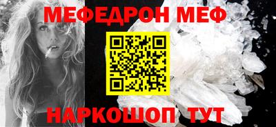 скорость mdpv Заводоуковск