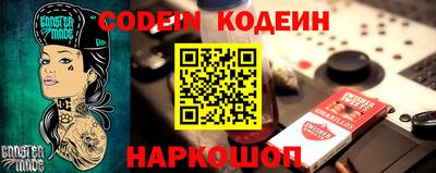 соль курить ск Заволжье
