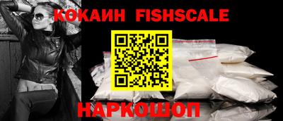 соль курить ск Заволжье