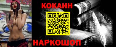тгк Жуковский