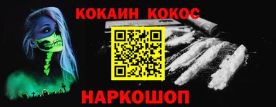 соль курить ск Заволжье