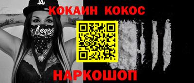 соль курить ск Заволжье