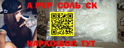 тгк Жуковский