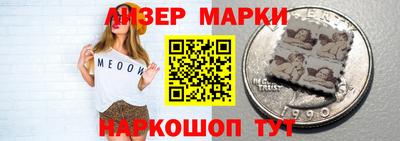 тгк Жуковский