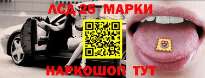 тгк Жуковский