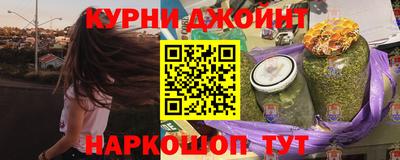 соль курить ск Заволжье