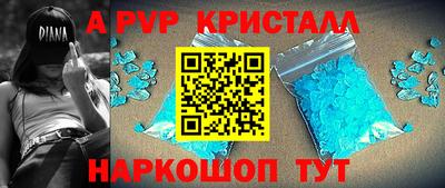 соль курить ск Заволжье