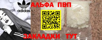 тгк Жуковский