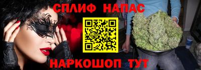 тгк Жуковский