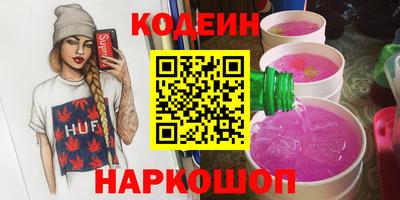 соль курить ск Заволжье