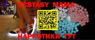 соль курить ск Заволжье