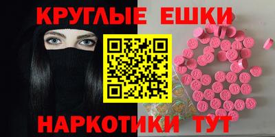 соль курить ск Заволжье