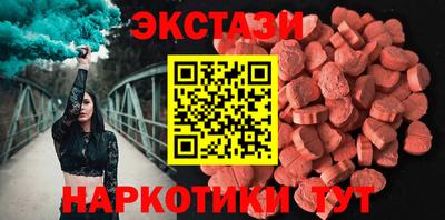 тгк Жуковский