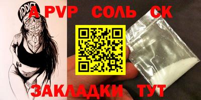 скорость mdpv Заводоуковск