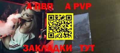 соль курить ск Заволжье