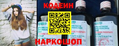 тгк Жуковский
