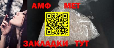 соль курить ск Заволжье