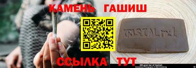 соль курить ск Заволжье