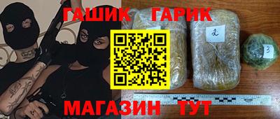 тгк Жуковский