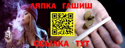 соль курить ск Заволжье