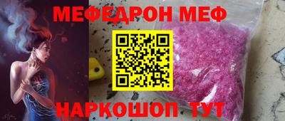 тгк Жуковский