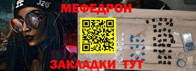 соль курить ск Заволжье