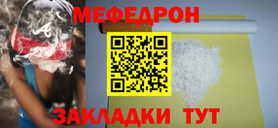 скорость mdpv Заводоуковск