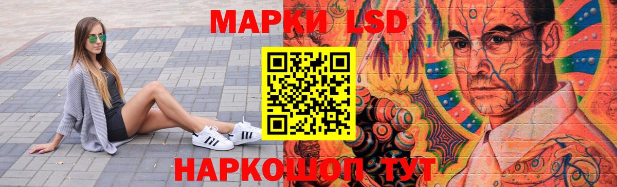 Лсд 25 экстази ecstasy  LSD-25 экстази кислота  Лсд 25 экстази  Вход с VPN  Вичуга 