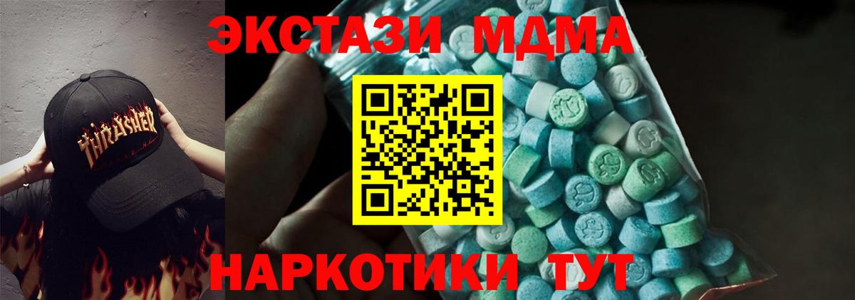 MDMA Molly  Вход с VPN  Вичуга  MDMA VHQ 