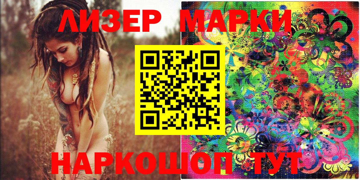 АМФЕТАМИН Вичуга