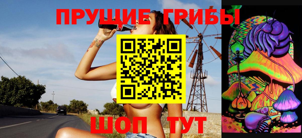 Галлюциногенные грибы мицелий  Псилоцибиновые грибы мухоморы  Вход с VPN  магазин продажи наркотиков  Вичуга 