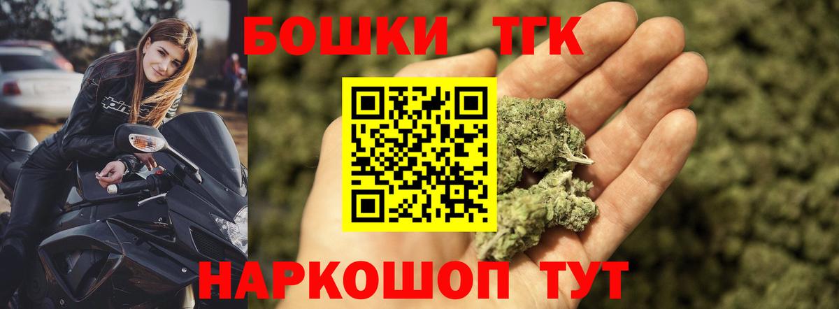 Канабис Ganja  Марихуана AK-47  Вход с VPN  Марихуана гибрид  Вичуга 